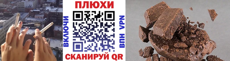 Сколько стоит Гудермес Марихуана Галлюциногенные грибы Гашиш Alpha PVP