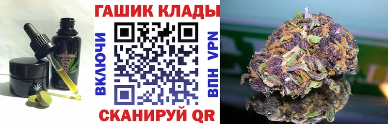 как найти закладки  OMG рабочий сайт  Печенье с ТГК марихуана  Гудермес 