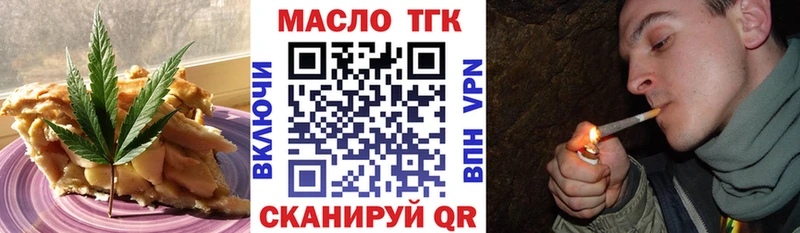 Печенье с ТГК марихуана Гудермес