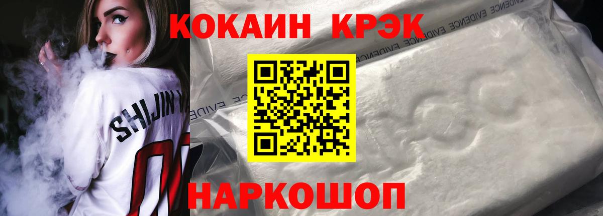 Кокаин Columbia  Вход с VPN  Гудермес 