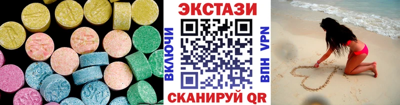 где купить   Гудермес  сайты даркнета наркотические препараты  ЭКСТАЗИ 250 мг 