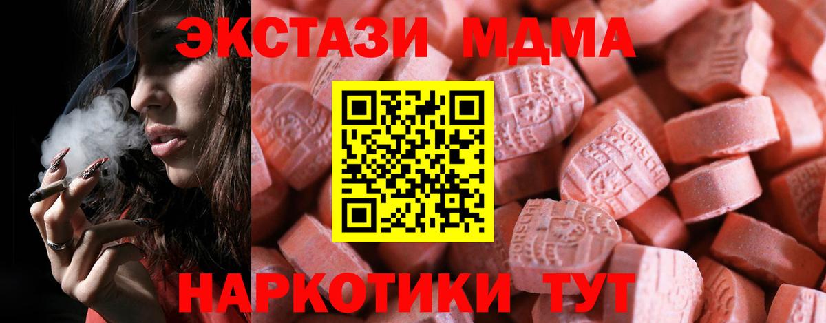 Гудермес  ЭКСТАЗИ 280мг  ЭКСТАЗИ Punisher  Вход с VPN 