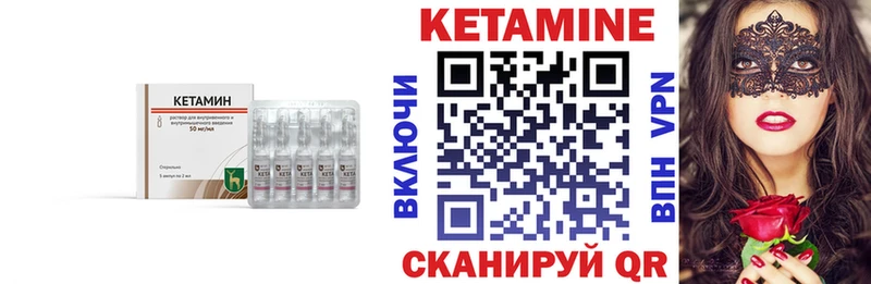 КЕТАМИН ketamine  Гудермес 