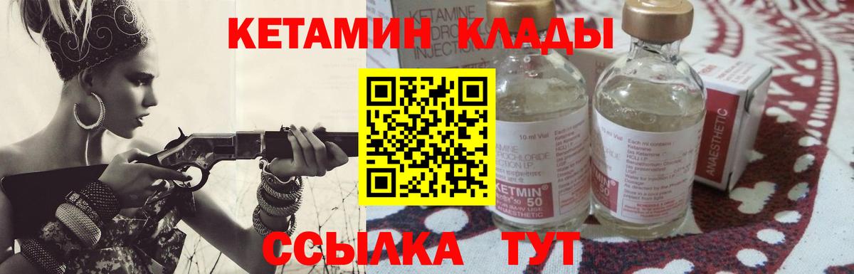 НБОМе  Мефедрон   Кокаин  Вход с VPN  Гудермес  ГАШИШ  МАРИХУАНА  Наркошоп 