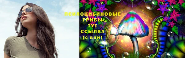 героин Бугульма