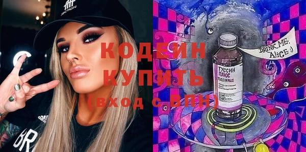 героин Бугульма