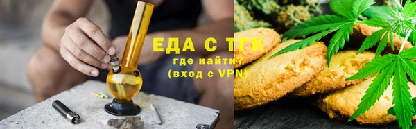 МДМА Бородино