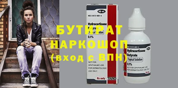 героин Бугульма