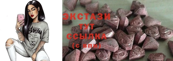 МДМА Бородино