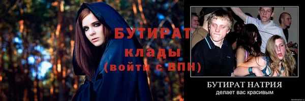 героин Бугульма