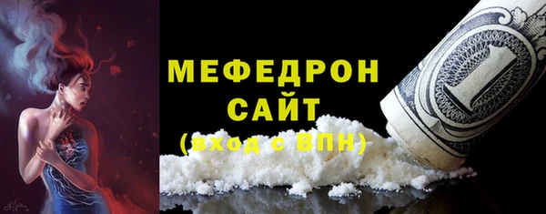 героин Бугульма