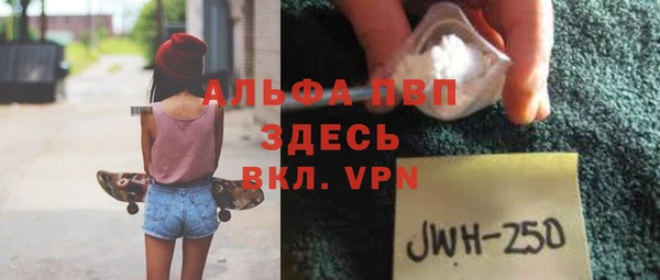 амфетамин Белоозёрский