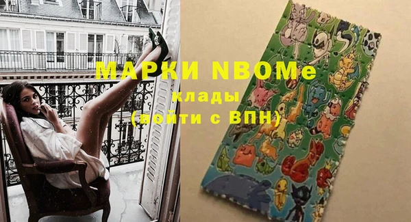 МДМА Бородино