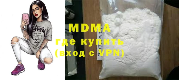 героин Бугульма