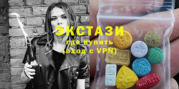 героин Бугульма