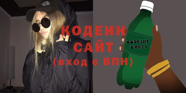 героин Бугульма