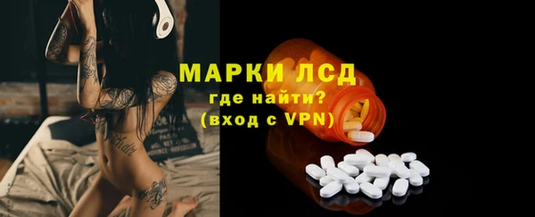 МДМА Бородино
