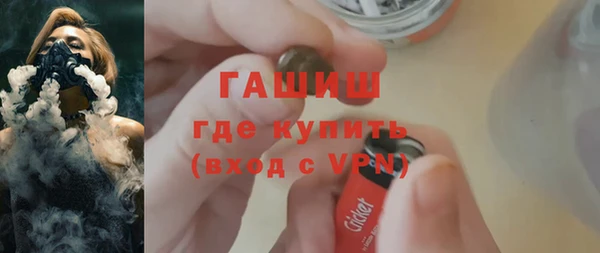 МДМА Бородино