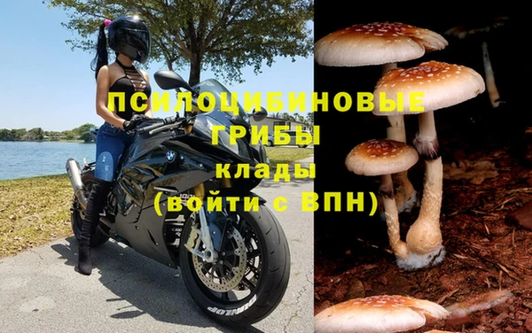 героин Бугульма