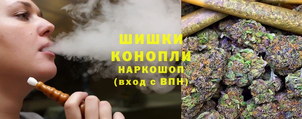 альфа пвп Белокуриха
