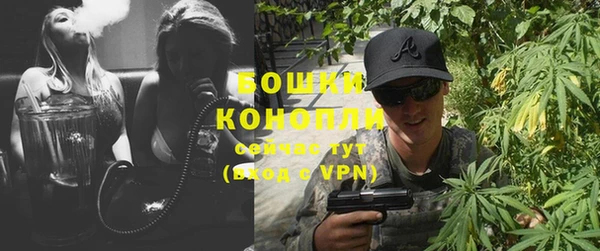 МДМА Бородино