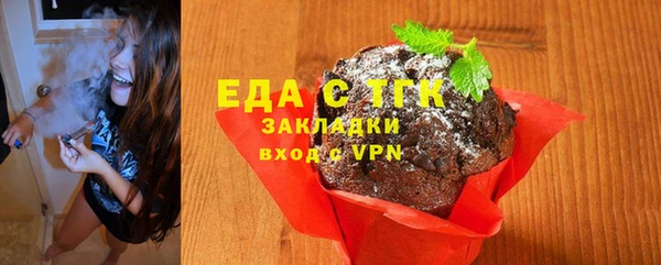 МДМА Бородино
