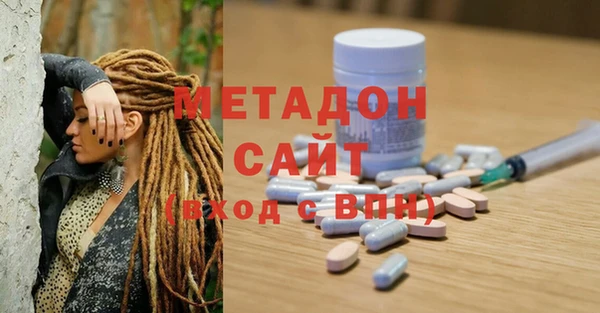героин Бугульма
