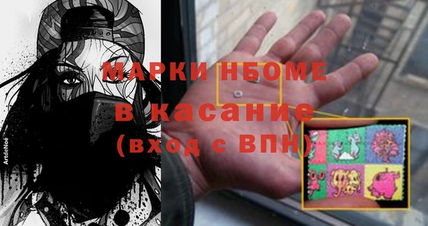героин Бугульма