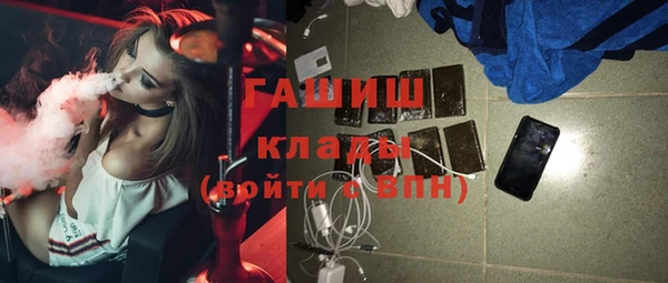 МДМА Бородино