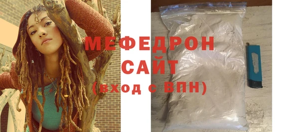 героин Бугульма