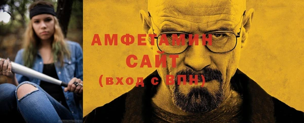 героин Бугульма