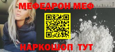наркотики Кунгур