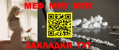 кокаин премиум Белорецк
