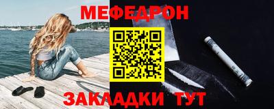 наркотики Кунгур
