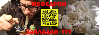 наркотики Кумертау