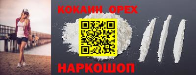 наркотики Кунгур