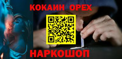 наркотики Кунгур