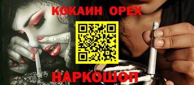 наркотики Кумертау