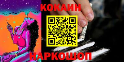 наркотики Кумертау