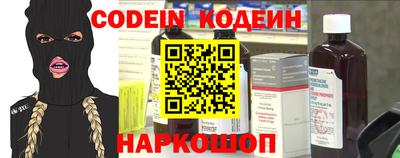 наркотики Кумертау