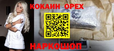 наркотики Кунгур