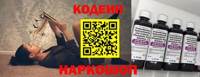 наркотики Кунгур