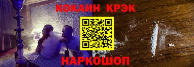 наркотики Кунгур
