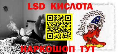 наркотики Кунгур