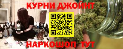 наркотики Кумертау