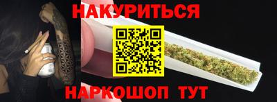 наркотики Кунгур