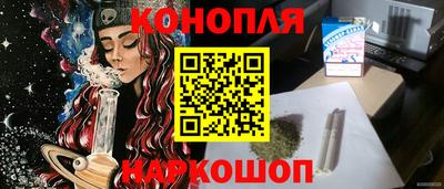 бутик Белореченск