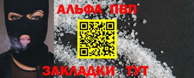 наркотики Кумертау