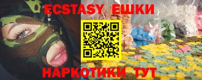 наркотики Кунгур