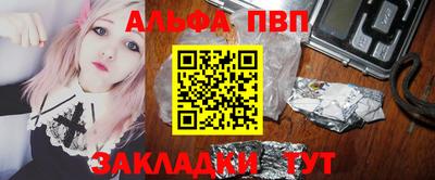 наркотики Кумертау